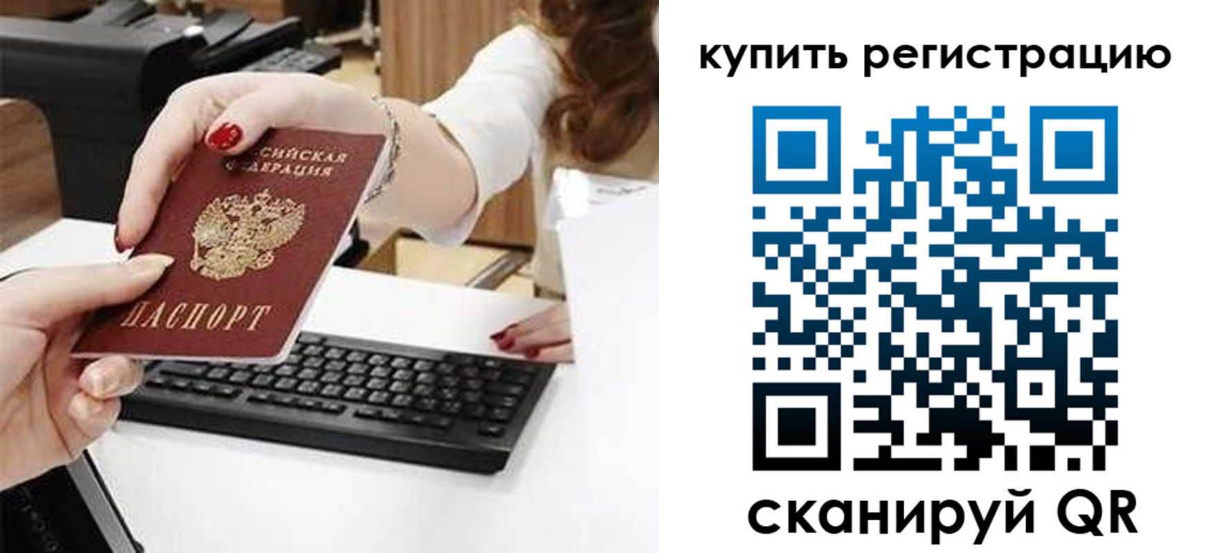 пропишу в квартире в Элисте