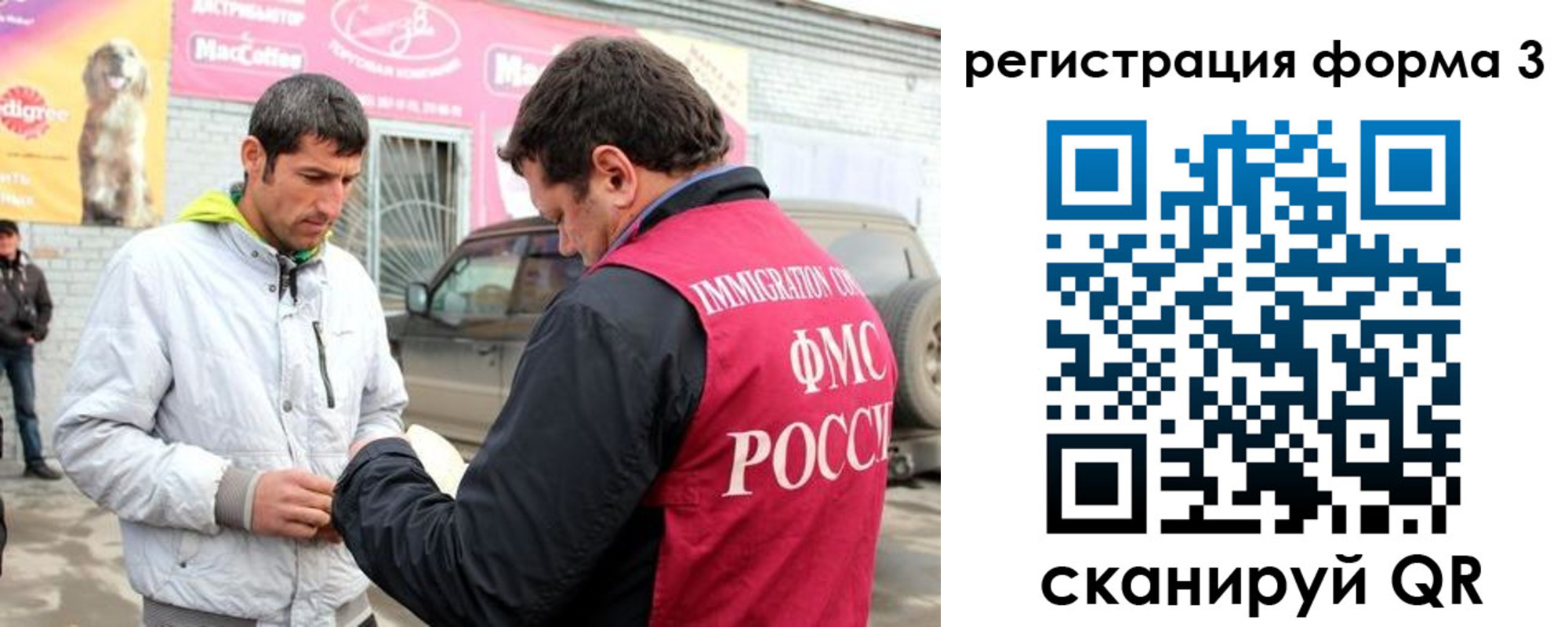 регистрация для дет. сада в Элисте