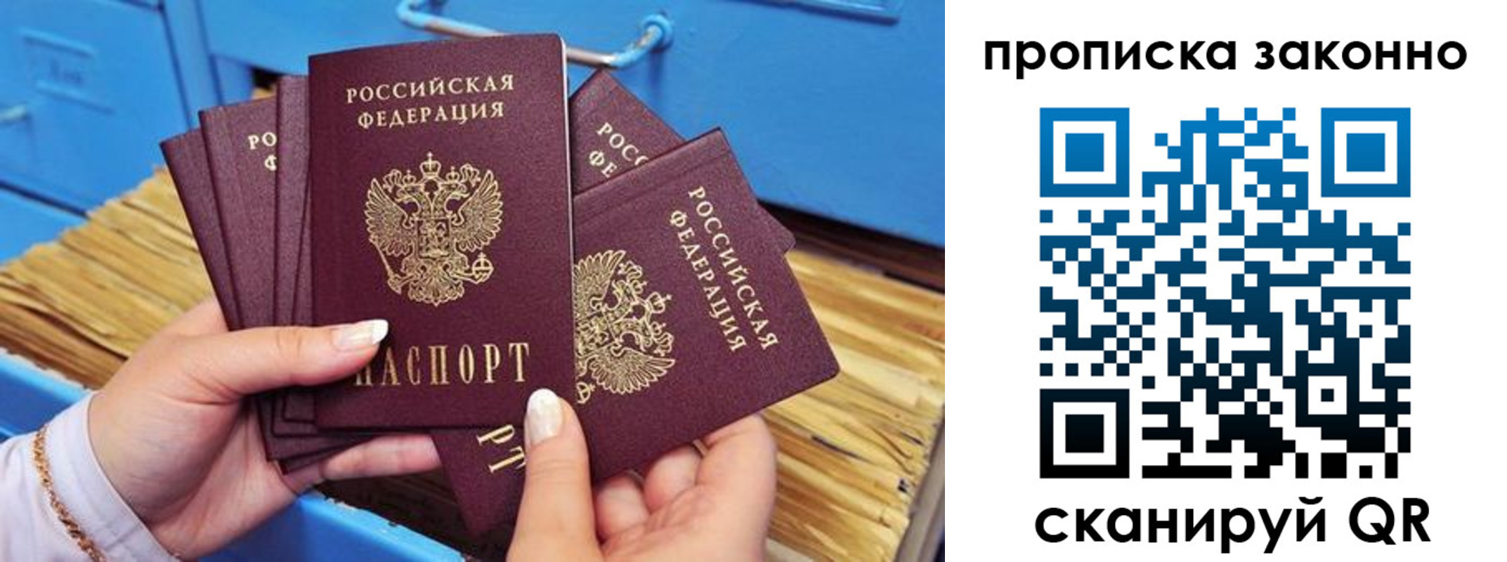 пропишу в квартире в Элисте